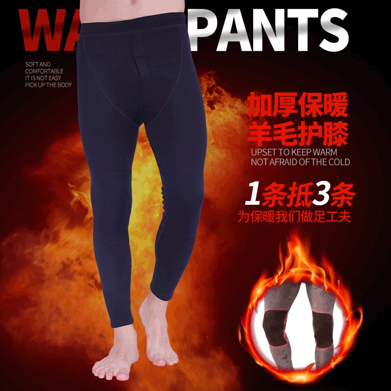 Men Thermal Underwear Warm Autumn Winter Leggings Male Mens Sexy Long Johns Soft
Men Thermal Underwear Warm Autumn Winter Leggings Male Mens Sexy Long Johns Soft
