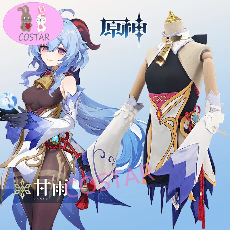Anime Genshin Impact Ganyu Cosplay Costume Game Suit Dress Uniform Initial Five Stars Gan Yu Halloween Costume For Women Girls 2
Anime Genshin Impact Ganyu Cosplay Costume Game Suit Dress Uniform Initial Five Stars Gan Yu Halloween Costume For Women Girls 2