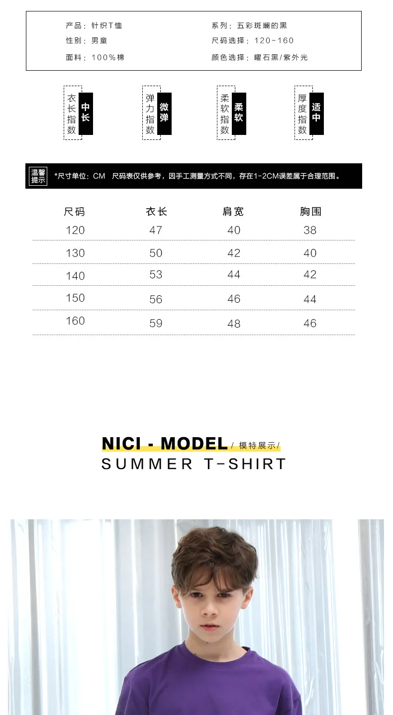 2021 Summer New Kids T-shirt Cute Animal Girls Tees Short Sleeve Cotton Boys Tops Korean Casual Clothes
2021 Summer New Kids T-shirt Cute Animal Girls Tees Short Sleeve Cotton Boys Tops Korean Casual Clothes