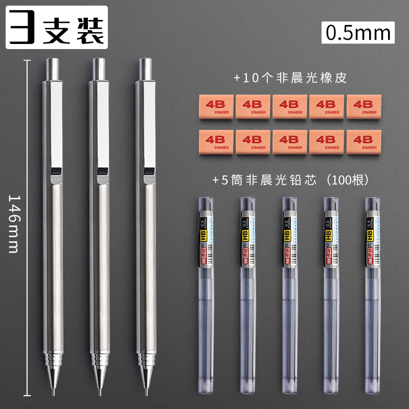 0.5mm Mechanical Pencil with Continuous Core Automatic Pen for Primary School Students Stationery
0.5mm Mechanical Pencil with Continuous Core Automatic Pen for Primary School Students Stationery