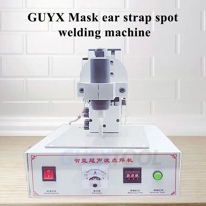Ultrasonic mask ear strap spot welding machine edge banding machine pneumatic spot earphone equipment edge banding machine
Ultrasonic mask ear strap spot welding machine edge banding machine pneumatic spot earphone equipment edge banding machine