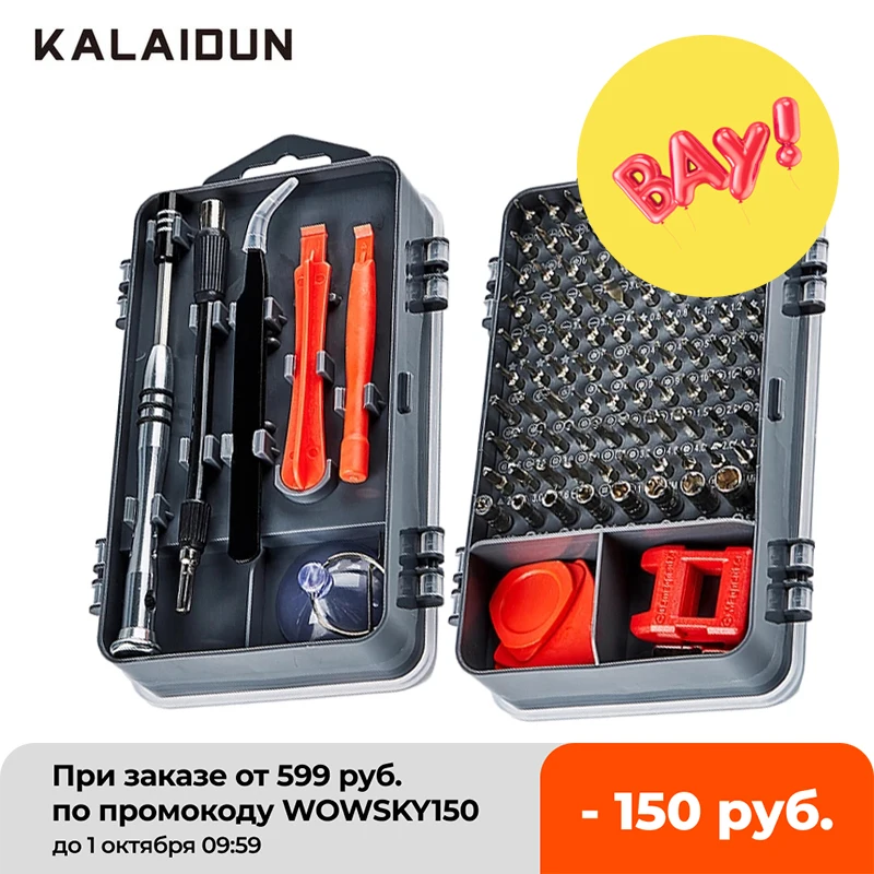 KALAIDUN 112 in 1 Screwdriver Set Magnetic Screwdriver Bit Torx Multi Mobile Phone Repair Tools Kit Electronic Device Hand Tool
KALAIDUN 112 in 1 Screwdriver Set Magnetic Screwdriver Bit Torx Multi Mobile Phone Repair Tools Kit Electronic Device Hand Tool