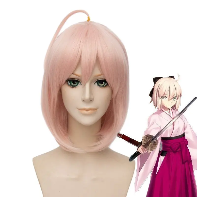 (Alice-Wig 086) Heat Resistant Fiber Hairpiece Synthetic Hair Wig Anime Fate Grand Order Short Light Pink Cosplay Wig
(Alice-Wig 086) Heat Resistant Fiber Hairpiece Synthetic Hair Wig Anime Fate Grand Order Short Light Pink Cosplay Wig