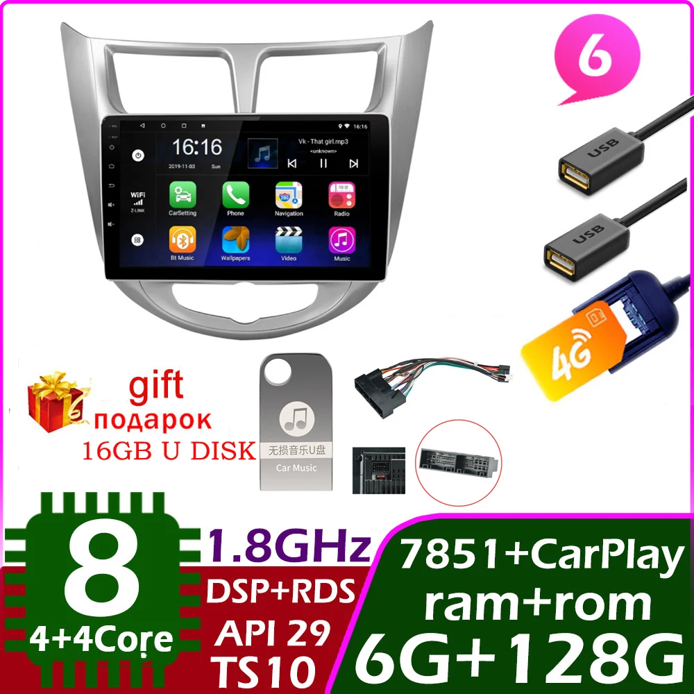 Автомагнитола BYNCG 2din на Android 10, мультимедийный видеоплеер RDS DSP для Hyundai Solaris 1 2010-2016, навигация GPS, автомобильная стереосистема
Автомагнитола BYNCG 2din на Android 10, мультимедийный видеоплеер RDS DSP для Hyundai Solaris 1 2010-2016, навигация GPS, автомобильная стереосистема