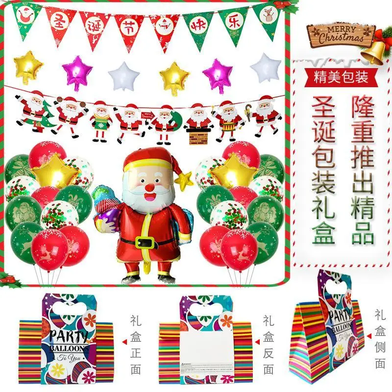 New Year Christmas gift Christmas balloon 12 inch red and green round thick balloon Xmas Santa Claus aluminum balloon set FZ430
New Year Christmas gift Christmas balloon 12 inch red and green round thick balloon Xmas Santa Claus aluminum balloon set FZ430