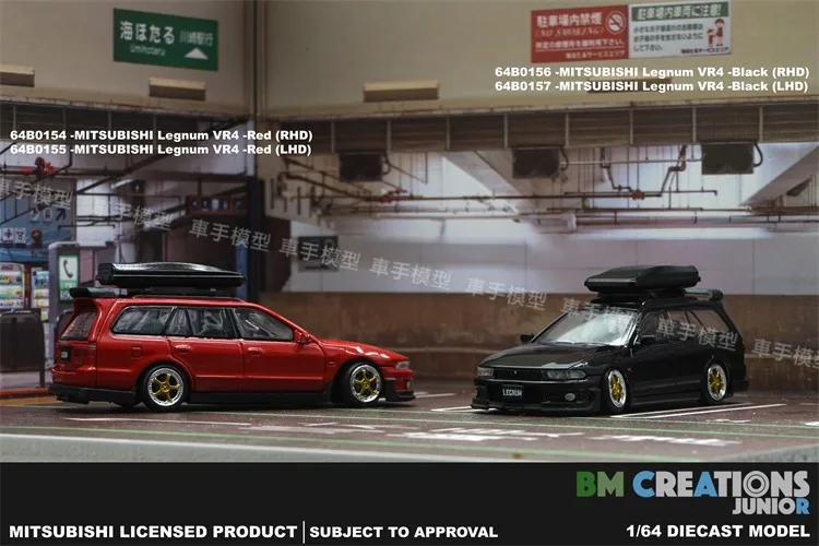 

BM Creations 1/64 Legnum Super VR4 DieCast Wagon Model Car Collection Limited
