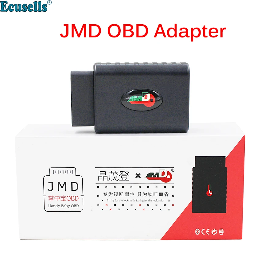 Оригинальный удобный адаптер для детей 2 II /E-Baby JMD OBD Считывание данных ID48 с MQB