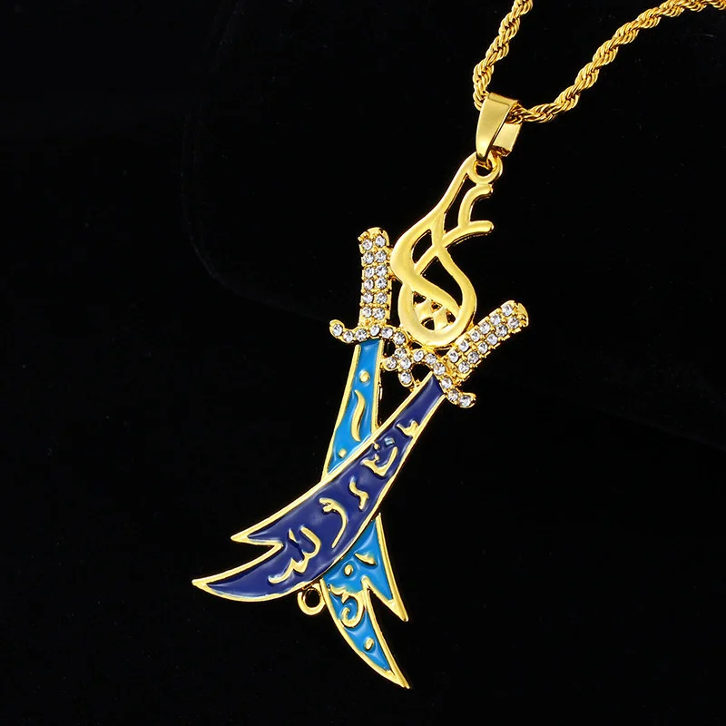 Islam Sword Pendant Necklace Allajihad Jihad Sign Damascus Knife Necklace 
Islam Sword Pendant Necklace Allajihad Jihad Sign Damascus Knife Necklace