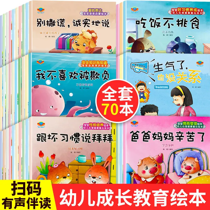 Children's Enlightenment Early Education Picture Book Children 3-6 Years Old Book Baby Story Book Children's Book Livros Art
Children's Enlightenment Early Education Picture Book Children 3-6 Years Old Book Baby Story Book Children's Book Livros Art