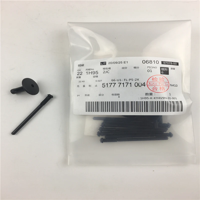 4 шт./партия, пластиковые клипсы для BMW
4 шт./партия, пластиковые клипсы для BMW