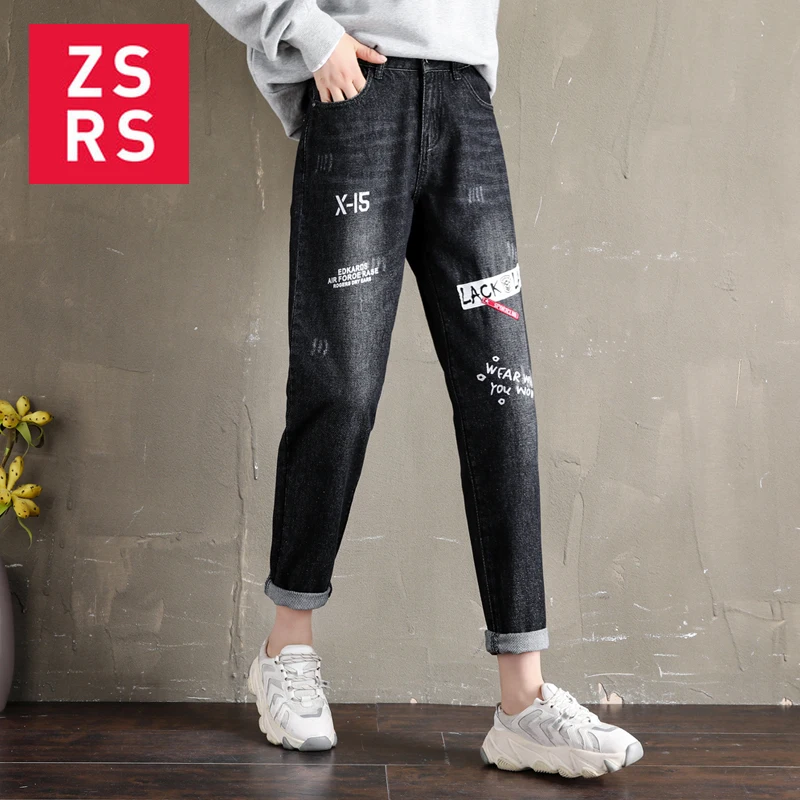 Zsrs 2020 High Waist Loose Harem Vintage Jeans Woman Casual Harem Pant Plus Size Cowboy Trousers Fashion Streetwear Street
Zsrs 2020 High Waist Loose Harem Vintage Jeans Woman Casual Harem Pant Plus Size Cowboy Trousers Fashion Streetwear Street