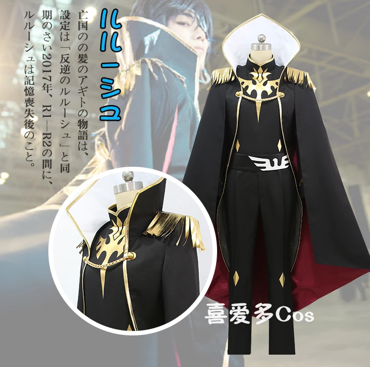 Akito The Exiled Julius Kingsley Uniform Suit Adult Party Christmas Outfit Halloween Whole Set Clothing Cosplay Costume
Akito The Exiled Julius Kingsley Uniform Suit Adult Party Christmas Outfit Halloween Whole Set Clothing Cosplay Costume