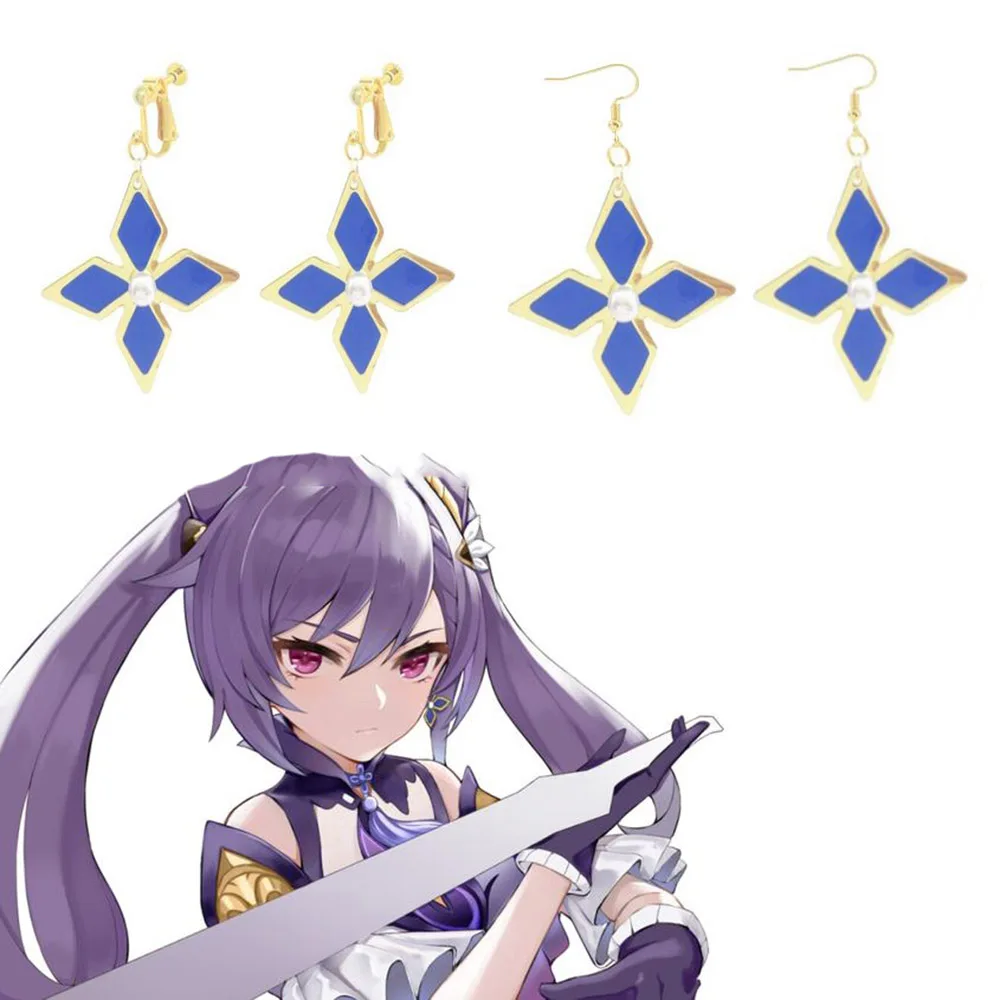 2021 New Genshin Impact Earrings Anime Figure Keqing Drop Earrings for Women Girls Cosplay Jewelry Accessories
2021 New Genshin Impact Earrings Anime Figure Keqing Drop Earrings for Women Girls Cosplay Jewelry Accessories