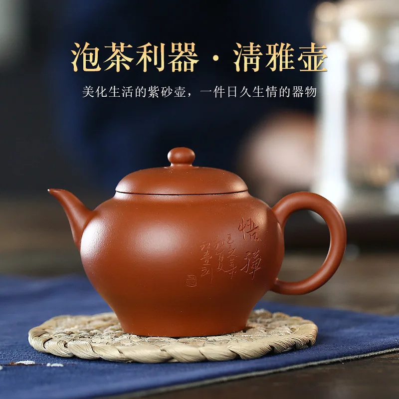 Yixing, конкурентоспособная продукция, необработанная руда, Чжао чжуанчжу, грязь, темно-красный эмалированный керамический чайник, ручная раб...
Yixing, конкурентоспособная продукция, необработанная руда, Чжао чжуанчжу, грязь, темно-красный эмалированный керамический чайник, ручная раб...