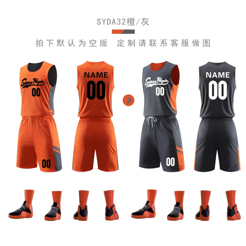 Double sided basketball suit DIY customized team uniform college students training competition team uniform lettering Jersey
Double sided basketball suit DIY customized team uniform college students training competition team uniform lettering Jersey