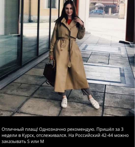 Тренчкот женский классический с поясом Модный повседневный простой двубортный