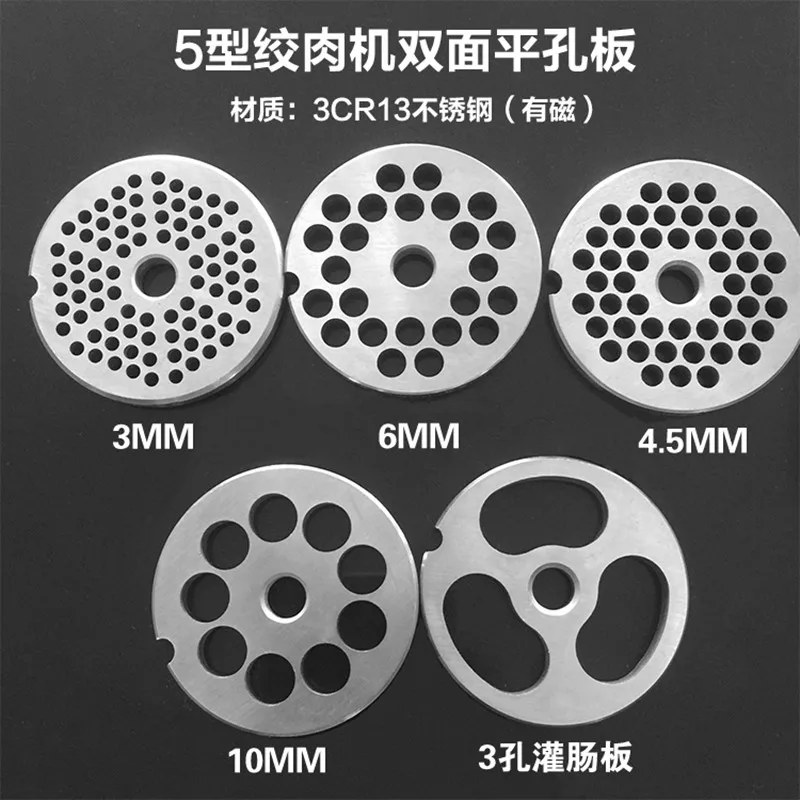 #5 Fiber Washer 53mm 3CR13 Stainless Steel Sieve Plate Meat Grinder Orifice Plate Kitchen Meat Mincer Blade Replacement
#5 Fiber Washer 53mm 3CR13 Stainless Steel Sieve Plate Meat Grinder Orifice Plate Kitchen Meat Mincer Blade Replacement