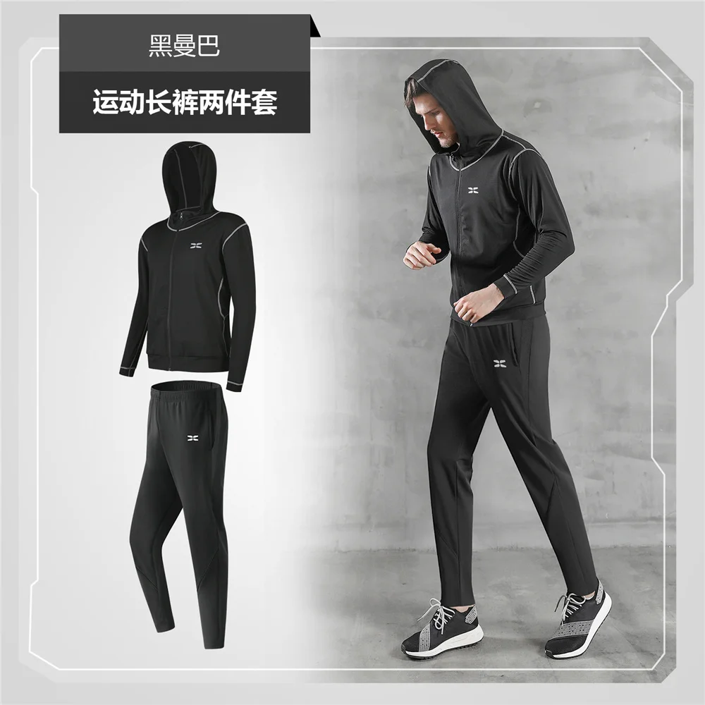 Free Delivery Sports Suit Men's Running Fitness Two-piece Long-Sleeved trousers Quick-Drying Zipper Tops Outdoor sportswear
Free Delivery Sports Suit Men's Running Fitness Two-piece Long-Sleeved trousers Quick-Drying Zipper Tops Outdoor sportswear