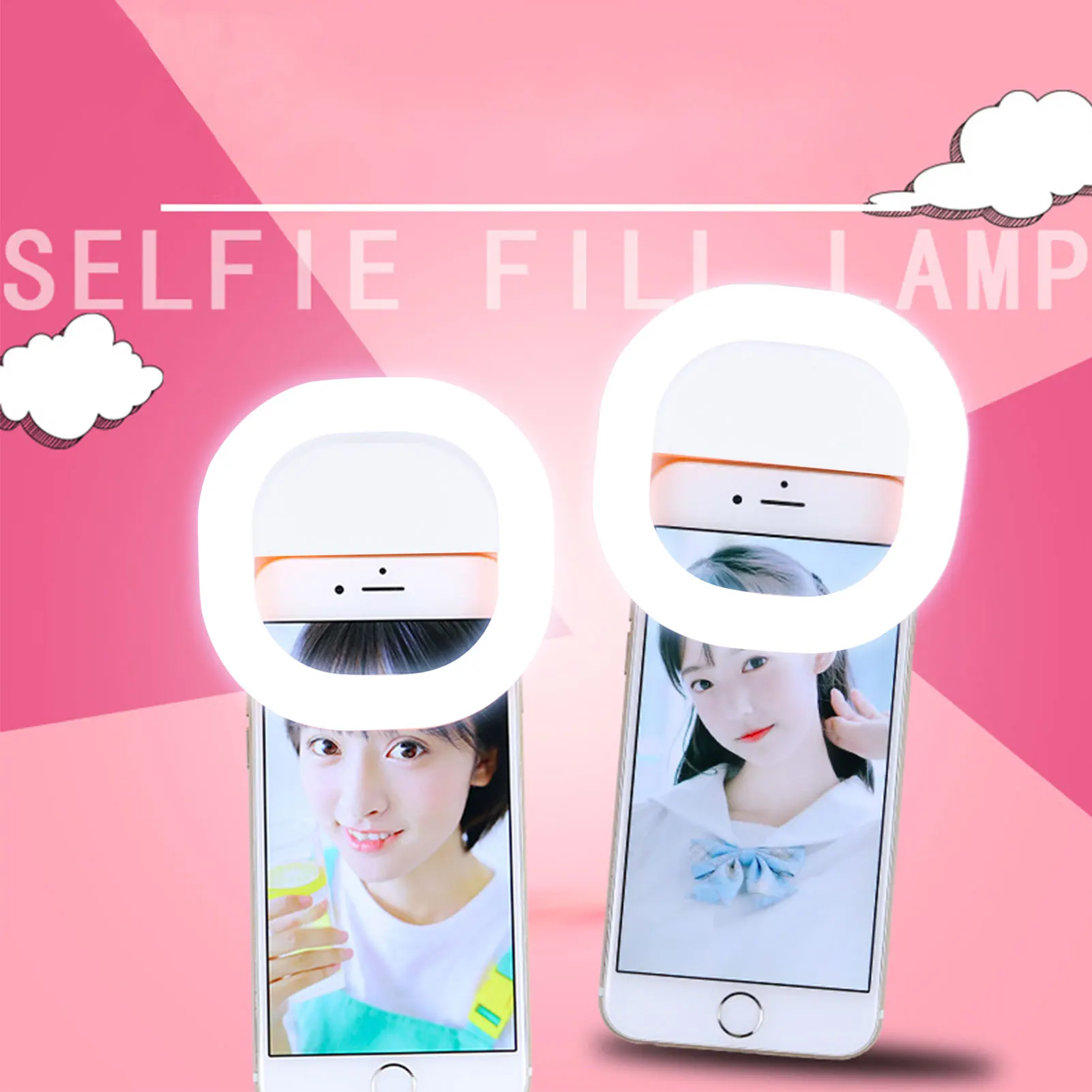 Universal Selfie Flash Light Camera Clip-on Mobile Phone Lens Flasher Portable Ring Light Video Light Enhancing Lamp For IPhone
Universal Selfie Flash Light Camera Clip-on Mobile Phone Lens Flasher Portable Ring Light Video Light Enhancing Lamp For IPhone