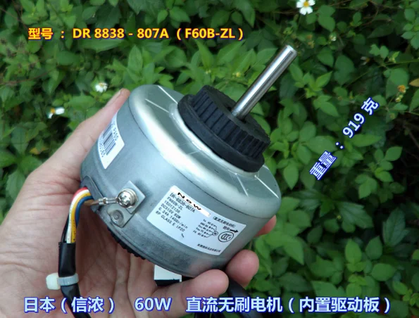100% new for air conditioner motor FN 60B -ZL FN60B-ZL 60W DC motor good working
100% new for air conditioner motor FN 60B -ZL FN60B-ZL 60W DC motor good working