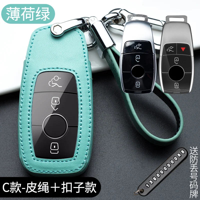 Leather Car Key Case Cover Key Chain Key Bag Shell Protector for Mercedes-Benz A200l E300l C260l GLC Fashion Men and Women
Leather Car Key Case Cover Key Chain Key Bag Shell Protector for Mercedes-Benz A200l E300l C260l GLC Fashion Men and Women