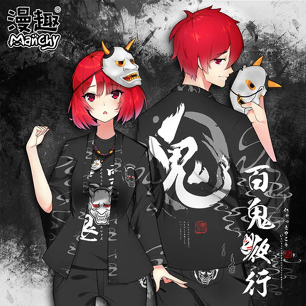 Комикс периферийные сто призраков ночная прогулка японская хаори куртка девять брюк мужской и женский мужской летний костюм
Комикс периферийные сто призраков ночная прогулка японская хаори куртка девять брюк мужской и женский мужской летний костюм