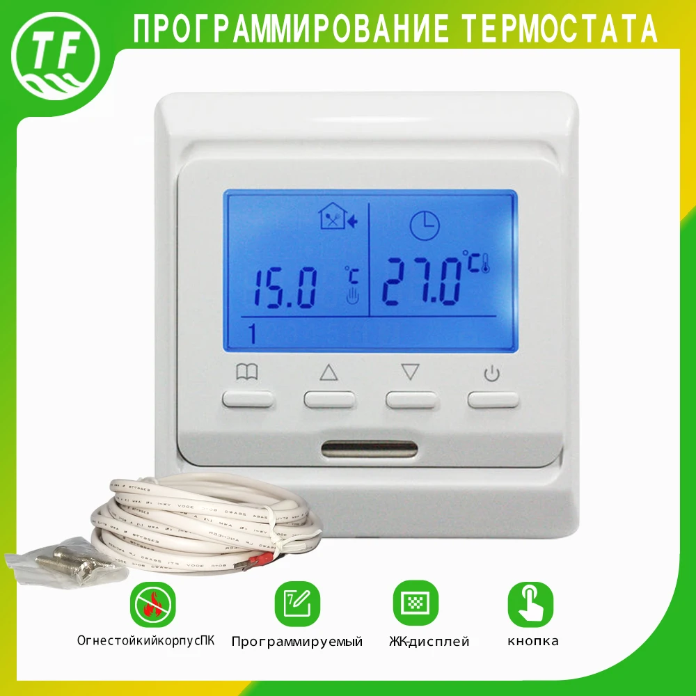 Electric Heating Weekly Programming Thermostat 220V LCD Programmable Electronic Digital Floor Heating
Electric Heating Weekly Programming Thermostat 220V LCD Programmable Electronic Digital Floor Heating