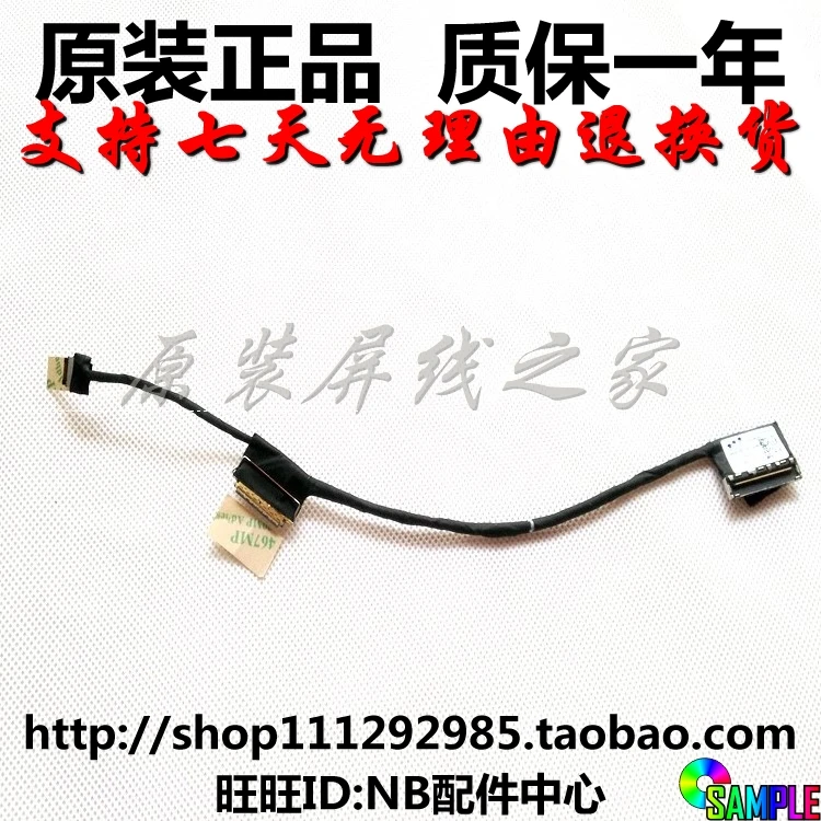 Video screen Flex wire For Lenovo yoga 260 laptop LCD LED LVDS Display Ribbon cable 00NY908 A1ZS1 DC02C00B900 
Video screen Flex wire For Lenovo yoga 260 laptop LCD LED LVDS Display Ribbon cable 00NY908 A1ZS1 DC02C00B900