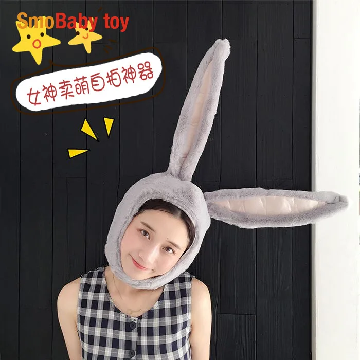 Cute Bunny Ears Hat Bunny Hood Hat with Earflaps Holiday Party Cosplay Women Girls Long Cap Great Gift for Girlfriend
Cute Bunny Ears Hat Bunny Hood Hat with Earflaps Holiday Party Cosplay Women Girls Long Cap Great Gift for Girlfriend
