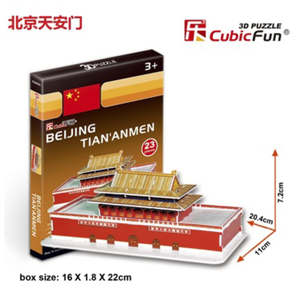 3D Puzzles Beijing Tian'anmen Paper Model DIY Creative gift Children Educational toys hot Mini world architectural T15
3D Puzzles Beijing Tian'anmen Paper Model DIY Creative gift Children Educational toys hot Mini world architectural T15