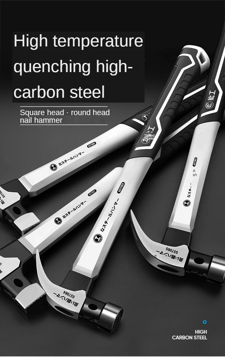 Wrapped glue claw hammer one special steel nail hammer Stainless steel claw hammer hand hammer sledgehammer head tool
Wrapped glue claw hammer one special steel nail hammer Stainless steel claw hammer hand hammer sledgehammer head tool
