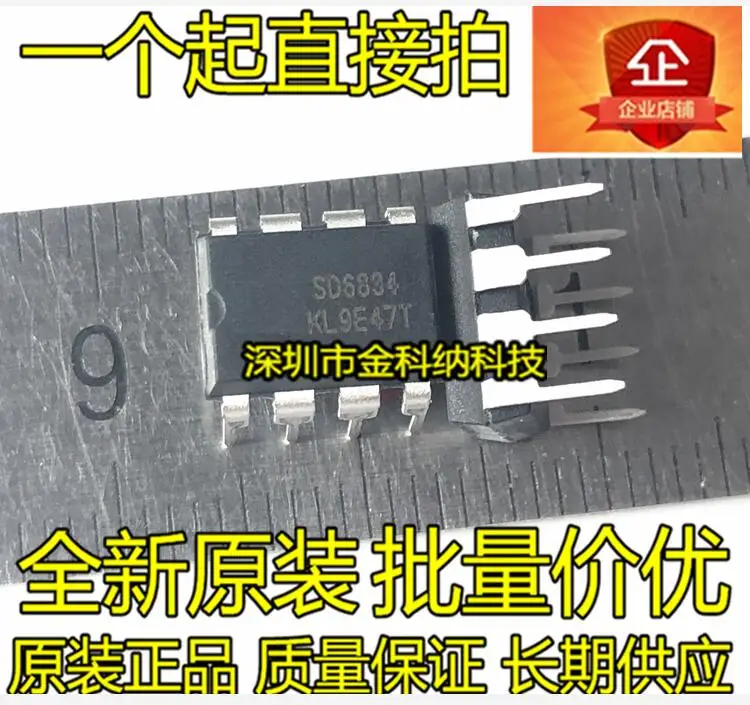 10pcs only orginal new SD6834 LED LCD power control chip set-top box household power supply board in-line best item
10pcs only orginal new SD6834 LED LCD power control chip set-top box household power supply board in-line best item