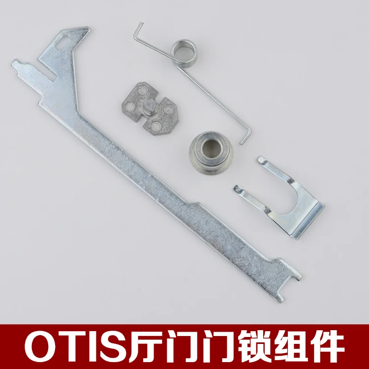 

Free shipping make for Hall door lock assembly Xizi Otis hall door triangle lock Otis Tianjin Otis Elevator triangle lock