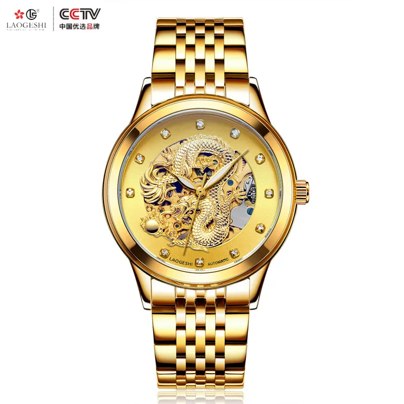 Dragon and Phoenix Steel Belt Couple Watch Trendy Mechanical Hollow Luminous Waterproof Watch Automatic Mechanical Watch
Dragon and Phoenix Steel Belt Couple Watch Trendy Mechanical Hollow Luminous Waterproof Watch Automatic Mechanical Watch