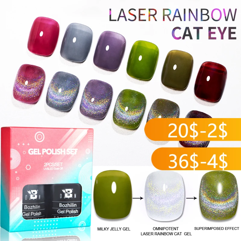 BOZLIN 7.3ml Universal New Laser Rainbow Cat Eye And Milky Jelly Gel 12 Colors 2Pcs/Kit Soak Off UV Gel Nail Polish Colorful Set
BOZLIN 7.3ml Universal New Laser Rainbow Cat Eye And Milky Jelly Gel 12 Colors 2Pcs/Kit Soak Off UV Gel Nail Polish Colorful Set