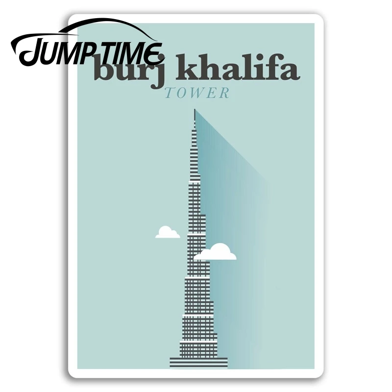 Jump Time Burj Khalifa виниловая наклейка s Дубай ОАЭ для ноутбука багажная грузовика