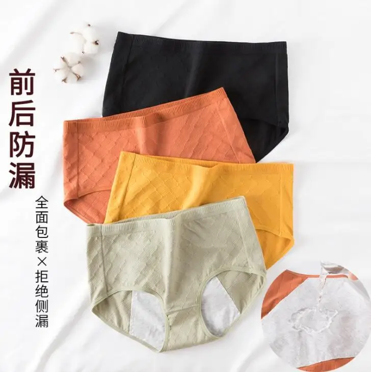 Комбинированное женское нижнее белье для менструации, однотонное хлопковое нижнее белье с высокой талией, мягкое дышащее летнее женское ни... 
Комбинированное женское нижнее белье для менструации, однотонное хлопковое нижнее белье с высокой талией, мягкое дышащее летнее женское ни...