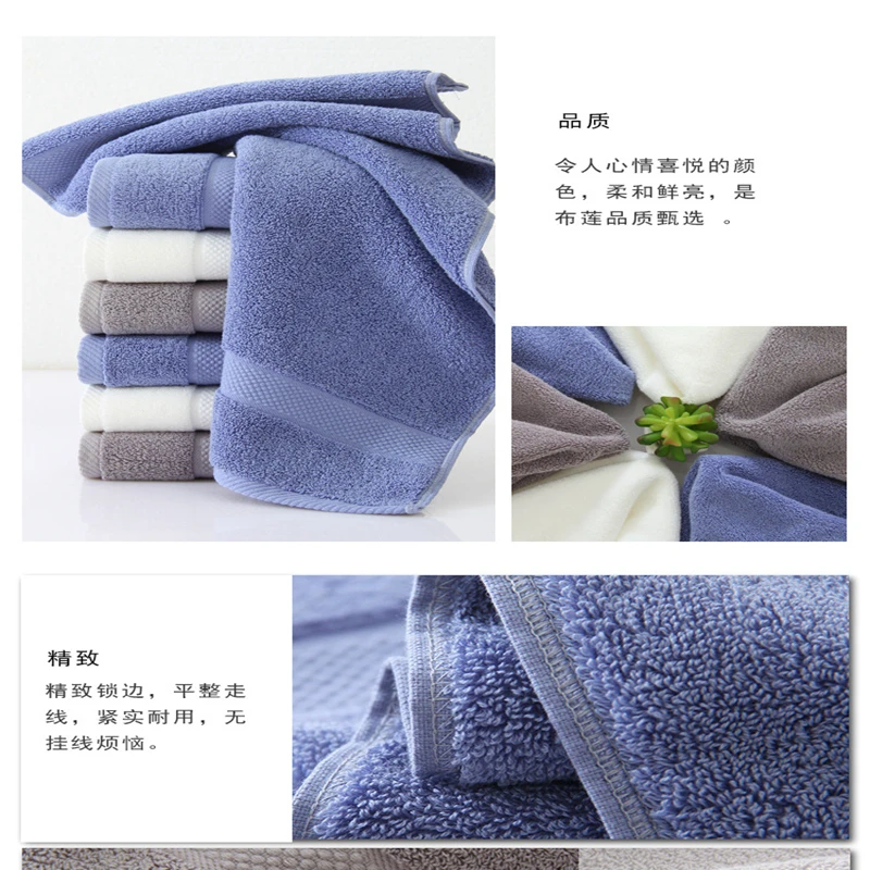 100%xinjiang Long Staple Cotton Bath Towel Solid Thickening Super Soft Strong Water Absorption Skin Friendly High Grade Towel
100%xinjiang Long Staple Cotton Bath Towel Solid Thickening Super Soft Strong Water Absorption Skin Friendly High Grade Towel