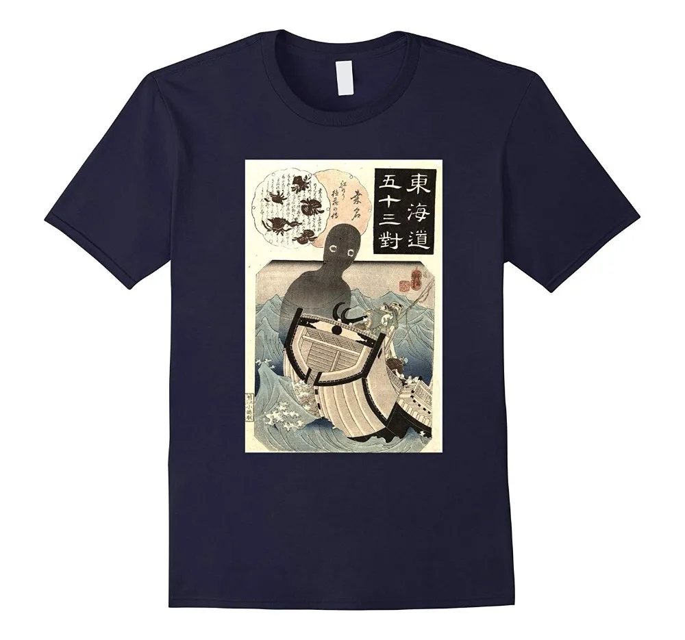 Fashion Man Cotton Clothing Japanese Sea Monster And Ghost , Retro Art Print T Shirt Casual Men Clothing Short Sleeve Shirts
Fashion Man Cotton Clothing Japanese Sea Monster And Ghost , Retro Art Print T Shirt Casual Men Clothing Short Sleeve Shirts