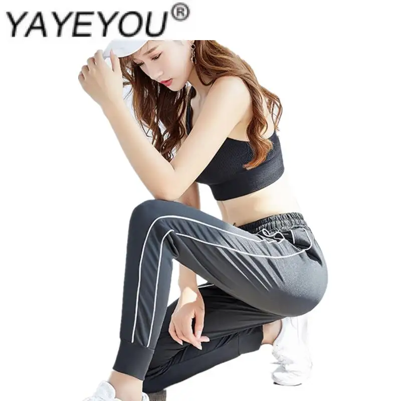 Versatile 2020 Summer casual women loose sweatpants convergent running fitness pants quick-drying training pants bunch of foot
Versatile 2020 Summer casual women loose sweatpants convergent running fitness pants quick-drying training pants bunch of foot