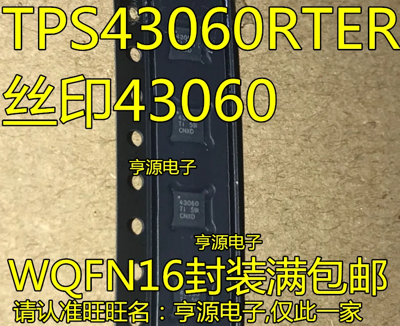 5 шт./лот TPS43060 TPS43060RTER 43060 WQFN16|Замыкатели| |