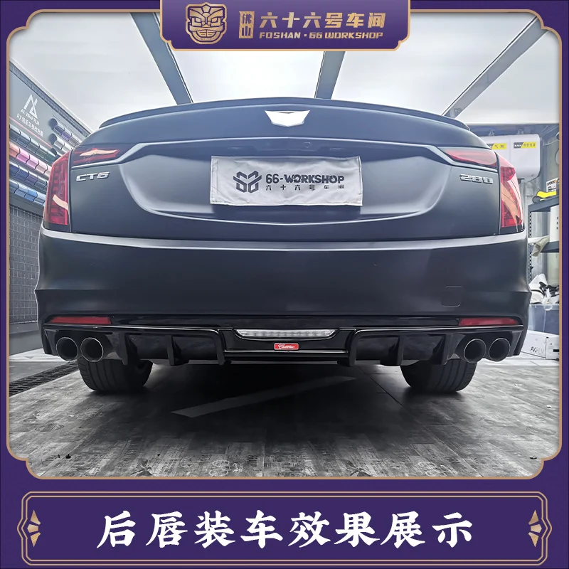 Fit For Cadillac Ct6 Surround Modified Carbon Fiber Black White Front Spade Tail Side Skirt Rear Lip
Fit For Cadillac Ct6 Surround Modified Carbon Fiber Black White Front Spade Tail Side Skirt Rear Lip