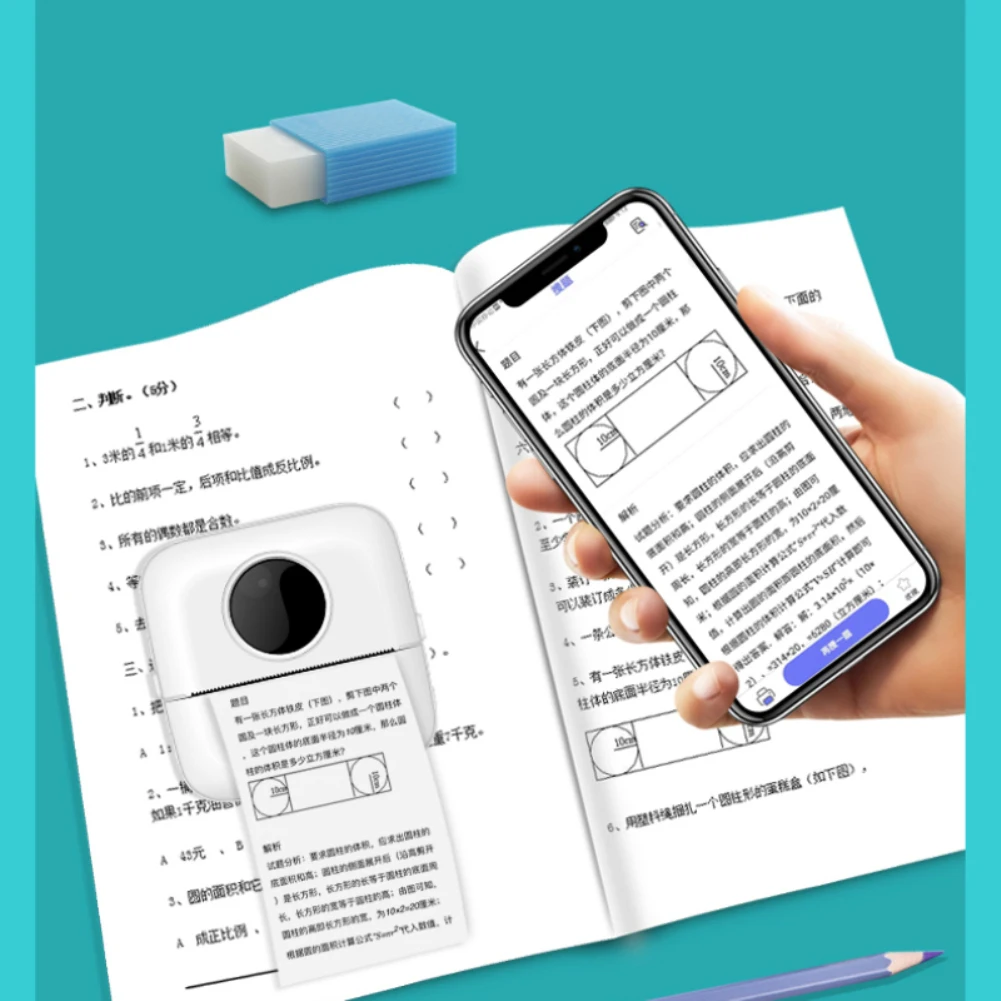 Mini Thermal Printer Portable Wireless Bluetooth 200dpi Label Printer Portable Student Pocket Label Photo Wrong Question Printer
Mini Thermal Printer Portable Wireless Bluetooth 200dpi Label Printer Portable Student Pocket Label Photo Wrong Question Printer