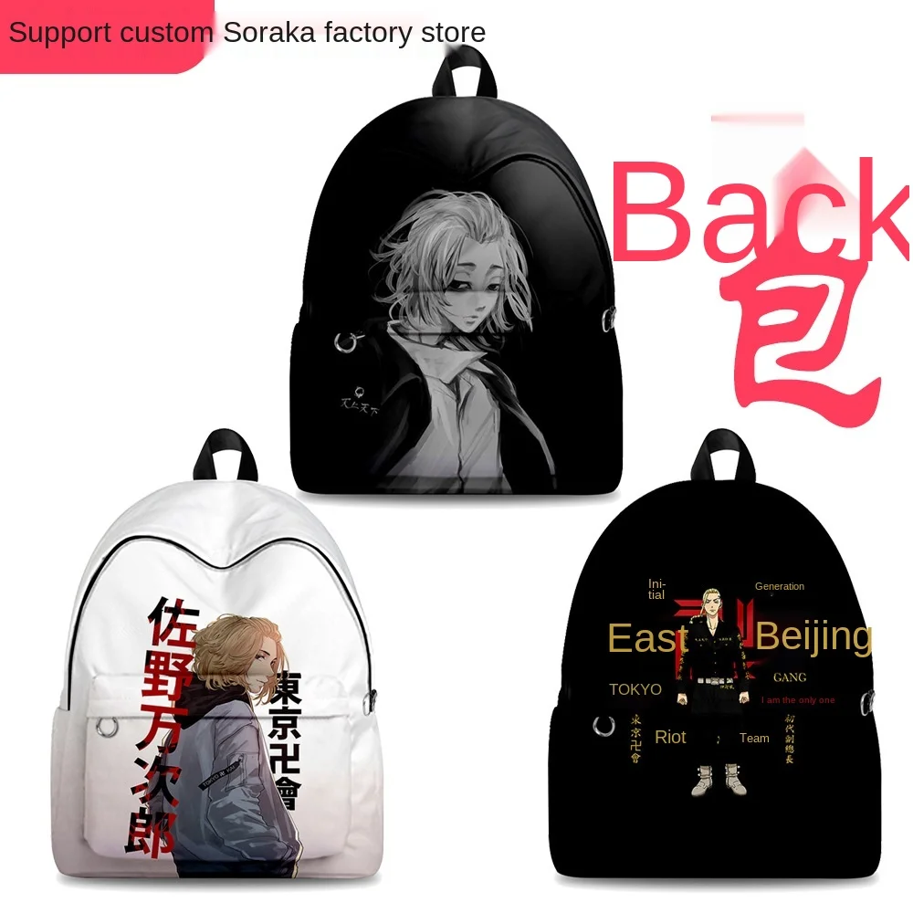 Tokyo Hero Avengers Schoolbag Total Length Dragon Palace Temple Jian Cos Same Backpack College Keychain Schoolbag
Tokyo Hero Avengers Schoolbag Total Length Dragon Palace Temple Jian Cos Same Backpack College Keychain Schoolbag