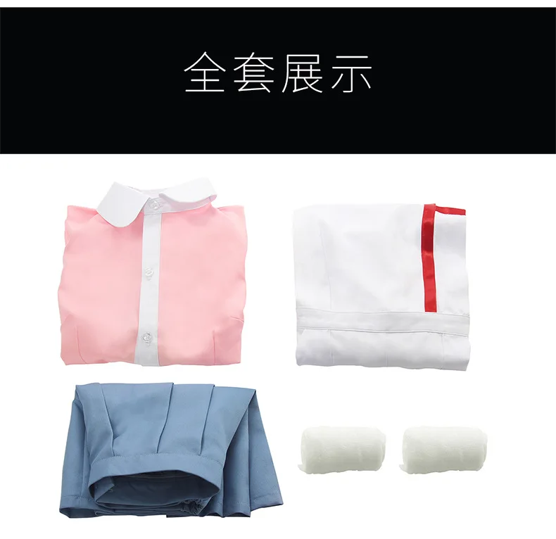 Dangan Ronpa 2 Mikan Tsumiki Danganronpa Dress Cosplay Costume Anime Danganronpa Mikan Tsumiki Cosplay Shirt + Skirt
Dangan Ronpa 2 Mikan Tsumiki Danganronpa Dress Cosplay Costume Anime Danganronpa Mikan Tsumiki Cosplay Shirt + Skirt