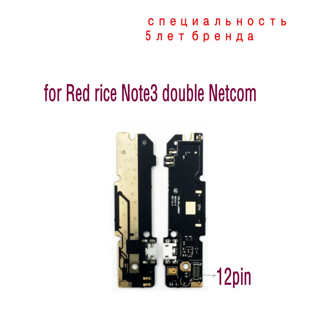 Фото Основной микрофон модуль USB зарядка порт плата гибкий кабель Разъем для Xiaomi Redmi Note