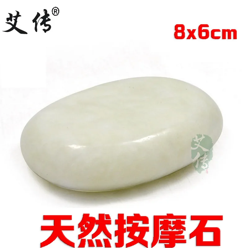 Натуральный Нефритовый камень с теплой энергией тело эфирное масло нефрит для