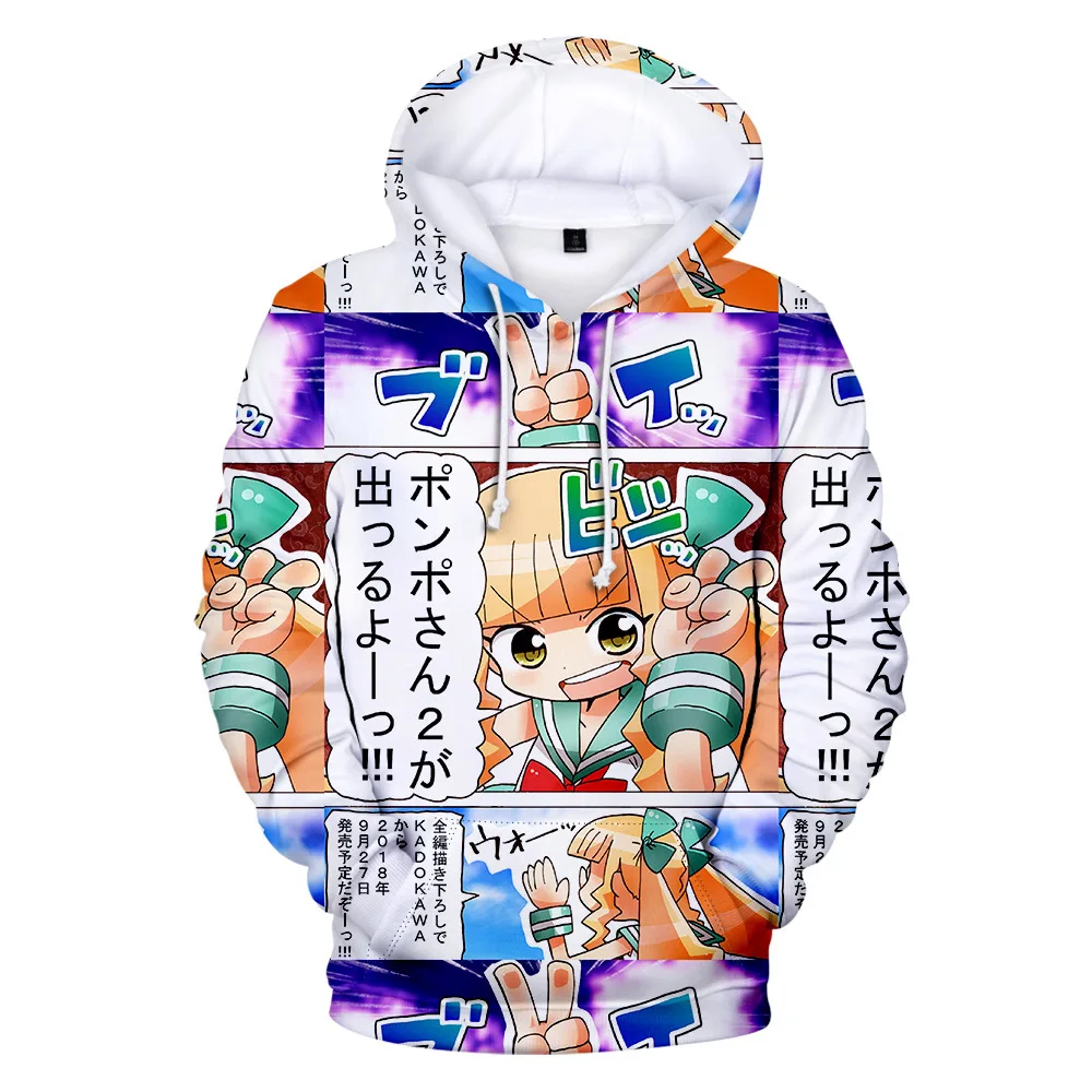 2021 Creative Eiga Daisuki Ponpo-san Men Women Hoodies Sweatshirt Harajuku 3D Print Pullovers Fashion Autumn Clothes
2021 Creative Eiga Daisuki Ponpo-san Men Women Hoodies Sweatshirt Harajuku 3D Print Pullovers Fashion Autumn Clothes