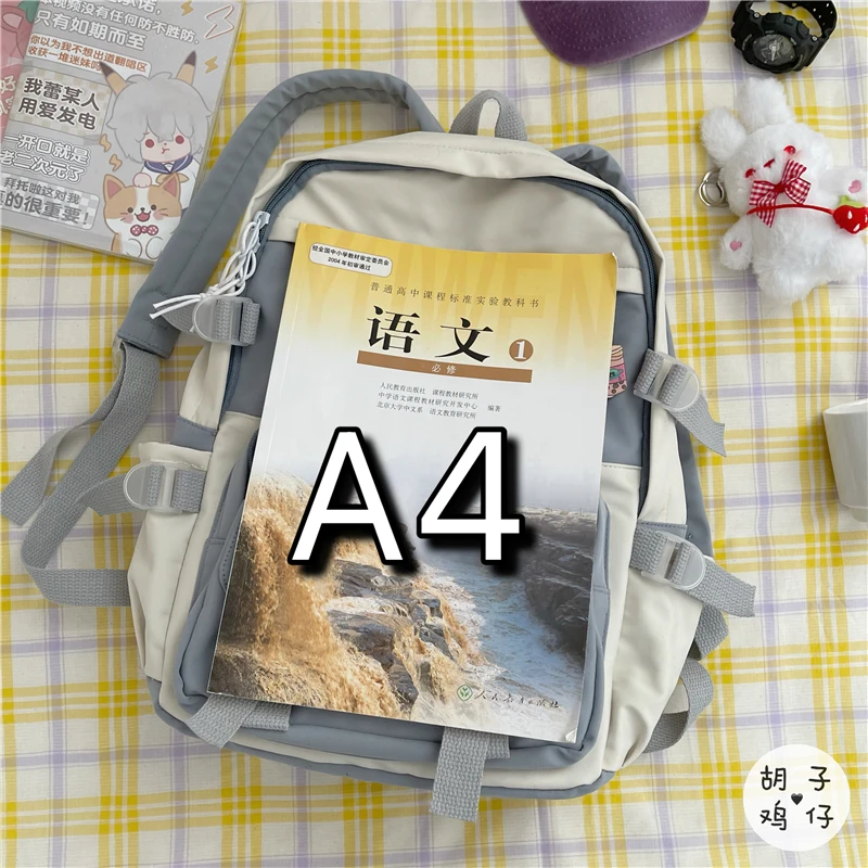 YJ316 High school student schoolbag female Korean version Harajuku chic large capacity junior high school student backpack
YJ316 High school student schoolbag female Korean version Harajuku chic large capacity junior high school student backpack