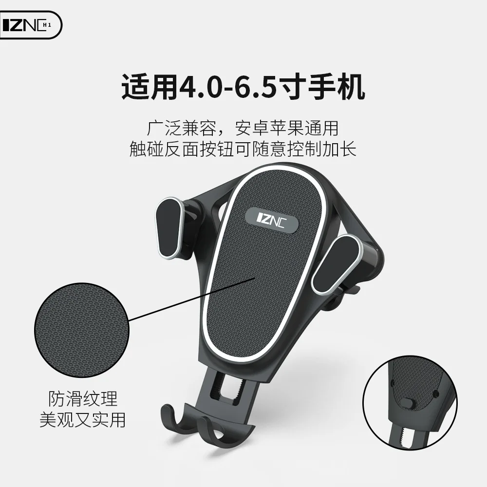H1 Gravity On-board Bracket On-board Phone Holder Car Air Outlet Clip-on Car Universal Car Navigation 
H1 Gravity On-board Bracket On-board Phone Holder Car Air Outlet Clip-on Car Universal Car Navigation